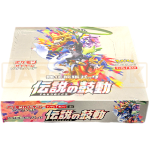 Pokemon Legendary Heartbeat s3a Japanese Booster Box