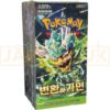 Pokemon Mask of Change sv6 Korean Booster Box