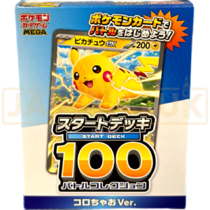 Pokemon Mega Evolution Start Deck 100 Battle Collection CoroCiao mP1 Japanese Deck