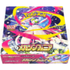 Pokemon Mega Symphonia m1S Japanese Booster Box1