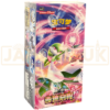 Pokemon Miracle Journey csv2 C Simplified Chinese Jumbo Booster Box