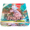 Pokemon Miracle Twins sm11 Japanese Booster Box