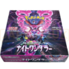 Pokemon Night Wanderer sv6a Japanese Booster Box