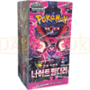 Pokemon Night Wanderer sv6a Korean Booster Box