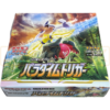 Pokemon Paradigm Trigger s12 Japanese Booster Box