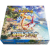 Pokemon Paradise Dragona sv7a Japanese Booster Box