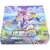Pokemon Rapid Strike Master s5R Japanese Booster Box
