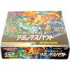 Pokemon Remix Bout sm11a Japanese Booster Box