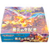 Pokemon Ruler Of The Black Flame sv3 Japanese Booster Box