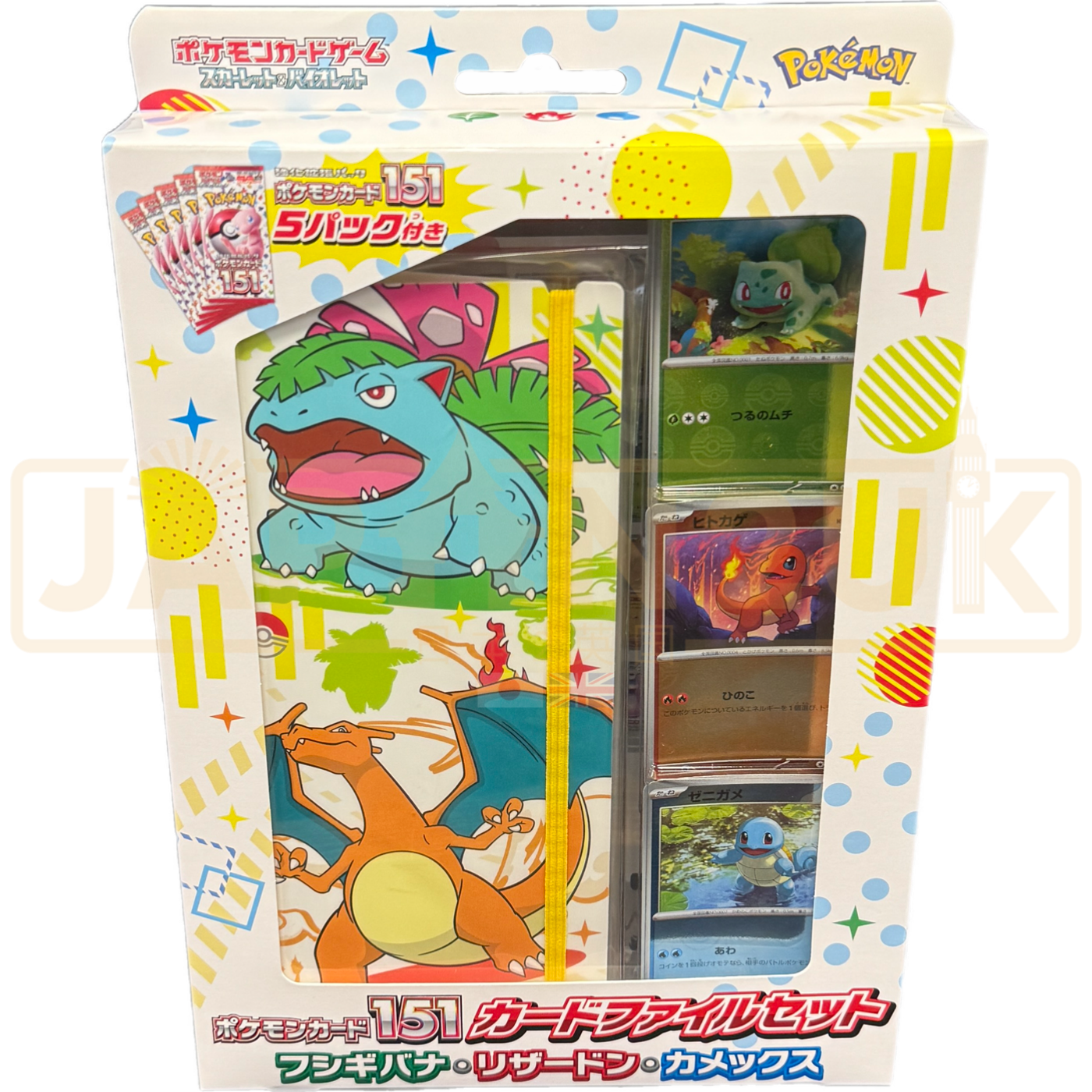 Pokemon Scarlet Violet 151 Venusaur Charizard Blastoise Japanese Card File Set