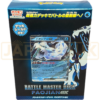 Pokemon Scarlet Violet Chien Pao ex svJP Japanese Battle Master Deck