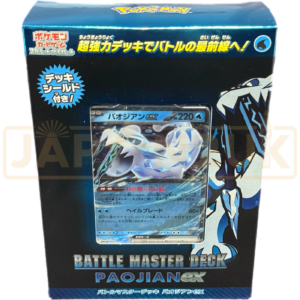 Pokemon Scarlet & Violet Chien-Pao ex svJP Japanese Battle Master Deck
