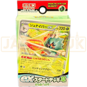 Pokemon Scarlet & Violet Decidueye ex svD Japanese Starter Deck