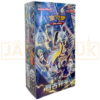 Pokemon Scarlet Violet Eternal Beginnings csv1 C Simplified Chinese Jumbo Booster Box
