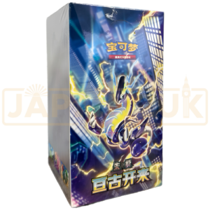 Pokemon Eternal Beginnings csv1 C Simplified Chinese Slim Booster Box