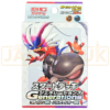 Pokemon Scarlet Violet Generations Koraidon ex Paldean Clodsire ex svM Japanese Starter Deck
