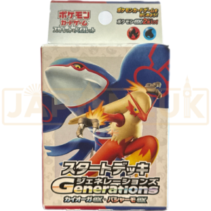 Pokemon Scarlet & Violet Generations Kyogre ex & Blaziken ex svM Japanese Starter Deck
