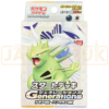 Pokemon Scarlet Violet Generations Lugia ex Tyranitar ex svM Japanese Starter Deck