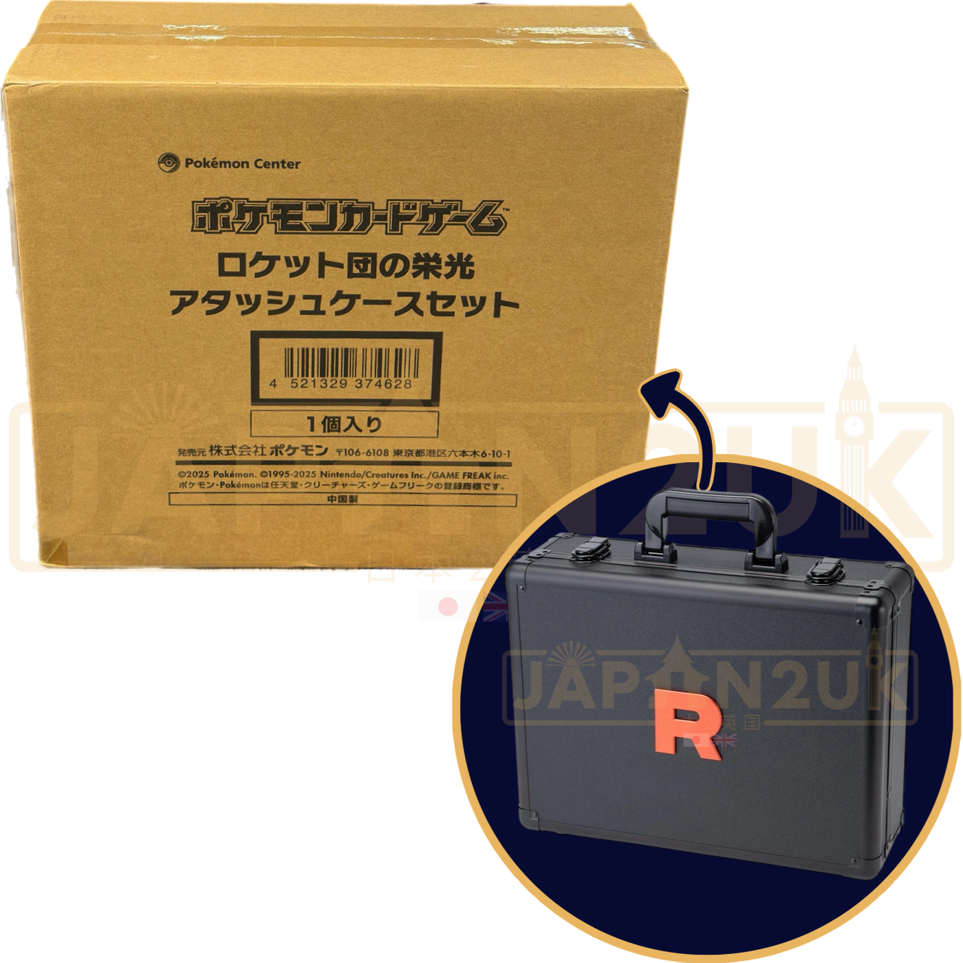 Pokemon Scarlet Violet Glory of Team Rocket Japanese Attache Briefcase