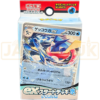 Pokemon Scarlet Violet Greninja ex svD Japanese Starter Deck