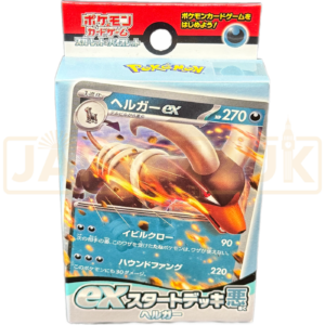 Pokemon Scarlet & Violet Houndoom ex svD Japanese Starter Deck