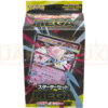 Pokemon Scarlet Violet Mega Diancie ex MBD Japanese Starter Set