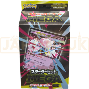 Pokemon Scarlet & Violet Mega Diancie ex MBD Japanese Starter Set