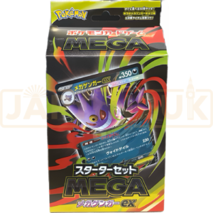 Pokemon Scarlet & Violet Mega Gengar ex MBG Japanese Starter Set