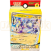 Pokemon Scarlet Violet Miraidon ex svD Japanese Starter Deck