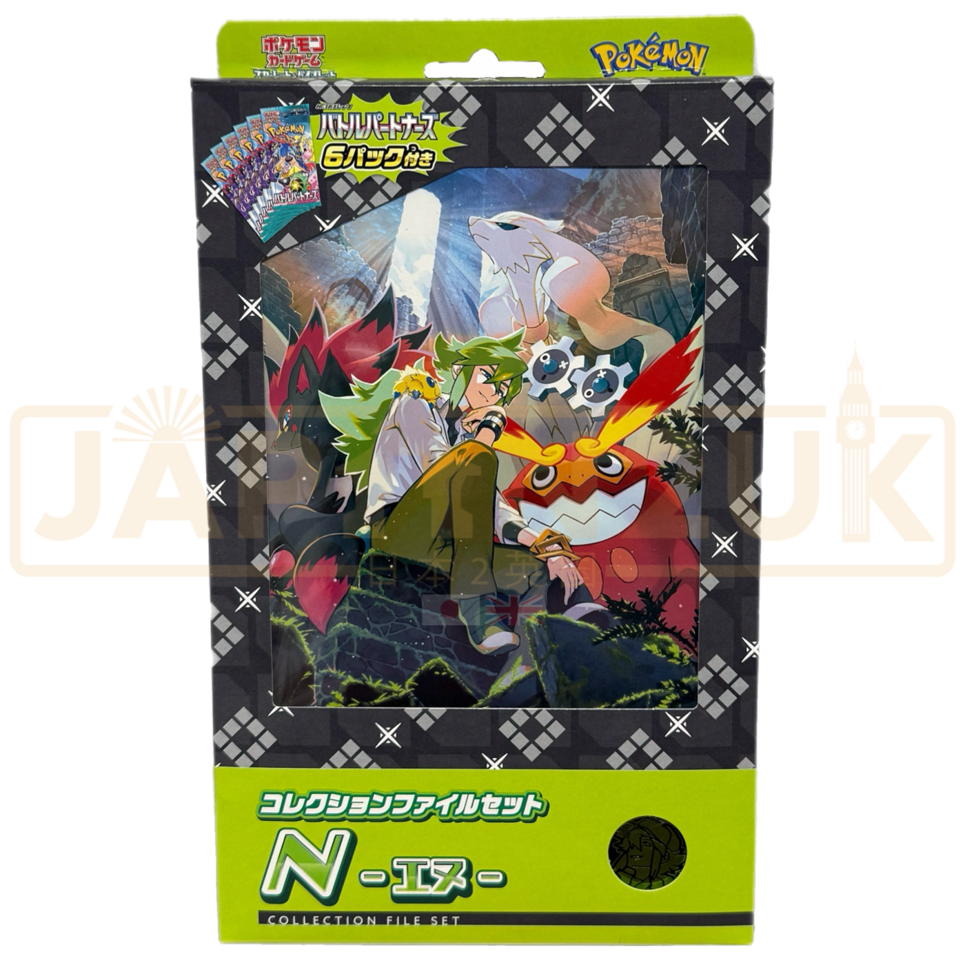 Pokemon_Scarlet_Violet_N_Japanese_Collection_File_Set.png Pokemon Scarlet Violet N Japanese Collection File Set