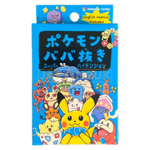 Pokemon Scarlet & Violet Old Maid Cards Vol. 2 Japanese Game Set