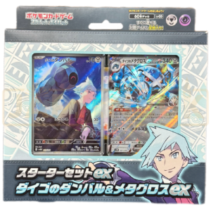 Pokemon Scarlet & Violet Steven's Beldum & Metagross ex SV0D Japanese Starter Set