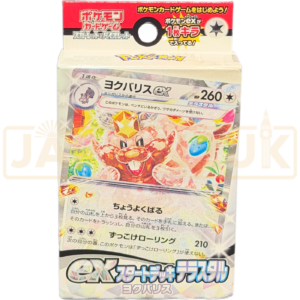Pokemon Scarlet & Violet Terastal Greedent ex svD Japanese Starter Deck