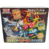 Pokemon Scarlet Violet Venusaur Charizard Blastoise ex svG Japanese Special Deck Set