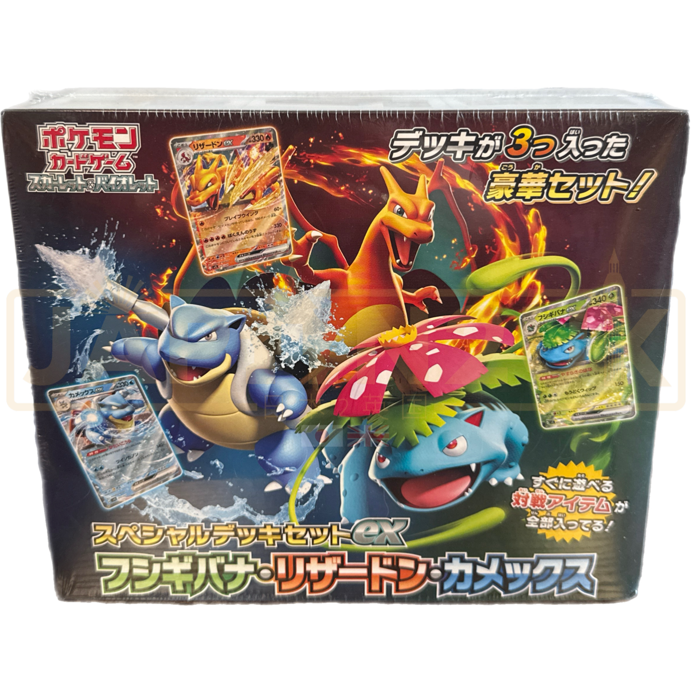 Pokemon_Scarlet_Violet_Venusaur_Charizard_Blastoise_ex_svG_Japanese_Special_Deck_Set.png