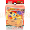 Pokemon Scarlet Violet Victini ex svD Japanese Starter Deck