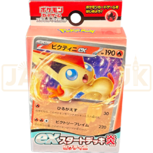 Pokemon Scarlet & Violet Victini ex svD Japanese Starter Deck