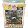 Pokemon Scarlet Violet ex svP1 Japanese Special Set