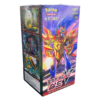 Pokemon Shield s1H Korean Booster Box