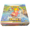 Pokemon Shine Together csm2a C Simplified Chinese Slim Booster Box