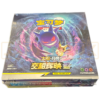 Pokemon Shine Together csm2b C Simplified Chinese Slim Booster Box
