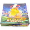 Pokemon Shocking Volt Tackle s4 Japanese Booster Box