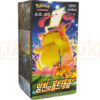Pokemon Shocking Volt Tackle s4 Korean Booster Box
