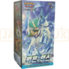 Pokemon Silver Lance s6H Korean Booster Box