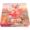 Pokemon Single Strike Master s5I Japanese Booster Box