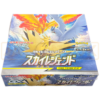 Pokemon Sky Legend sm10b Japanese Booster Box