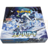 Pokemon Snow Hazard sv2P Japanese Booster Box