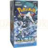 Pokemon Snow Hazard sv2P Korean Booster Box