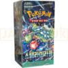 Pokemon Stellar Miracle sv7 Korean Booster Box