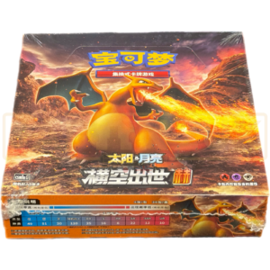 Pokemon Storming Emergence csm1a C Simplified Chinese Slim Booster Box